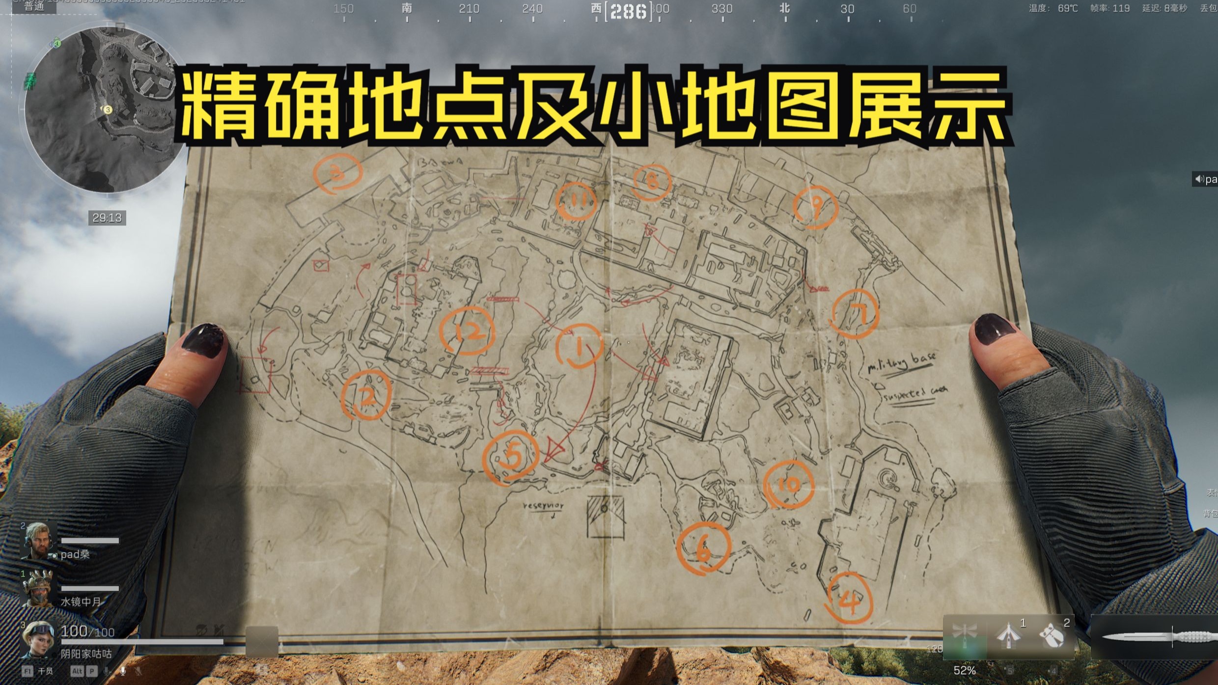 三角洲行动零号大坝8号藏宝图获取技巧详解_图片1 三角洲行动零号大坝8号藏宝图获取技巧详解_图片1