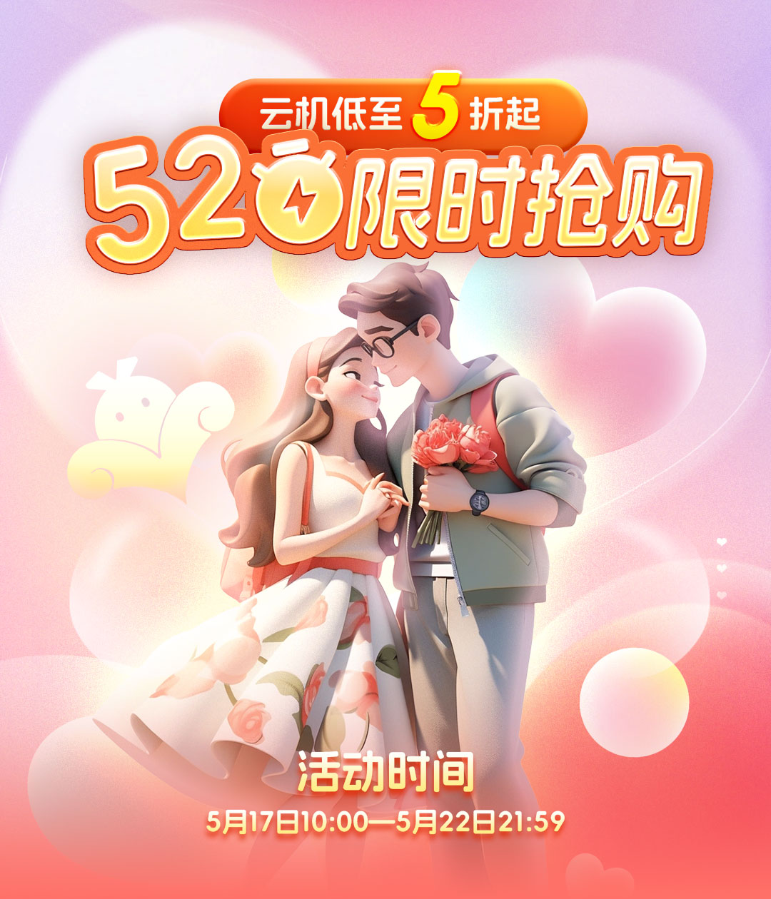 H5头图.jpg