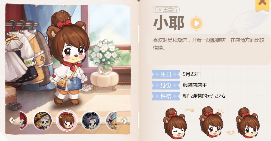 小耶.jpg