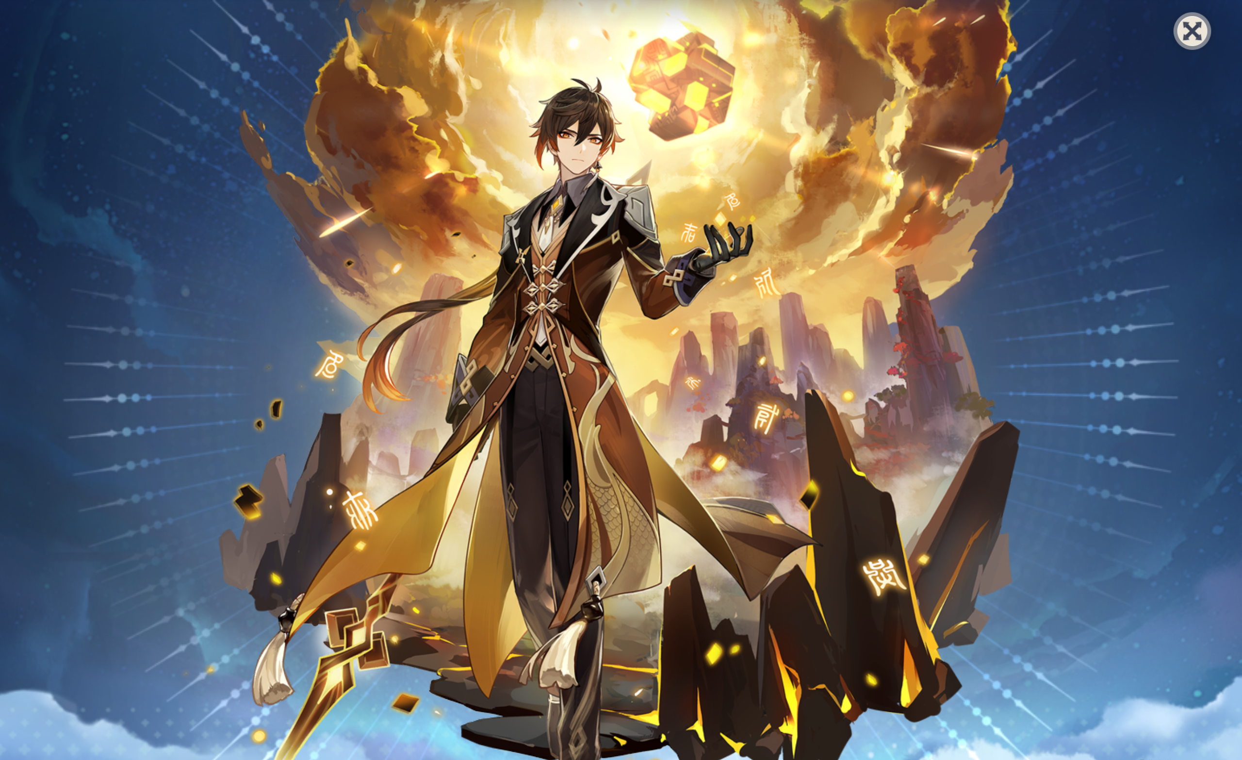 原神角色强度排行/最新五星角色排名/培养优先度_图片3 原神角色强度排行/最新五星角色排名/培养优先度_图片3