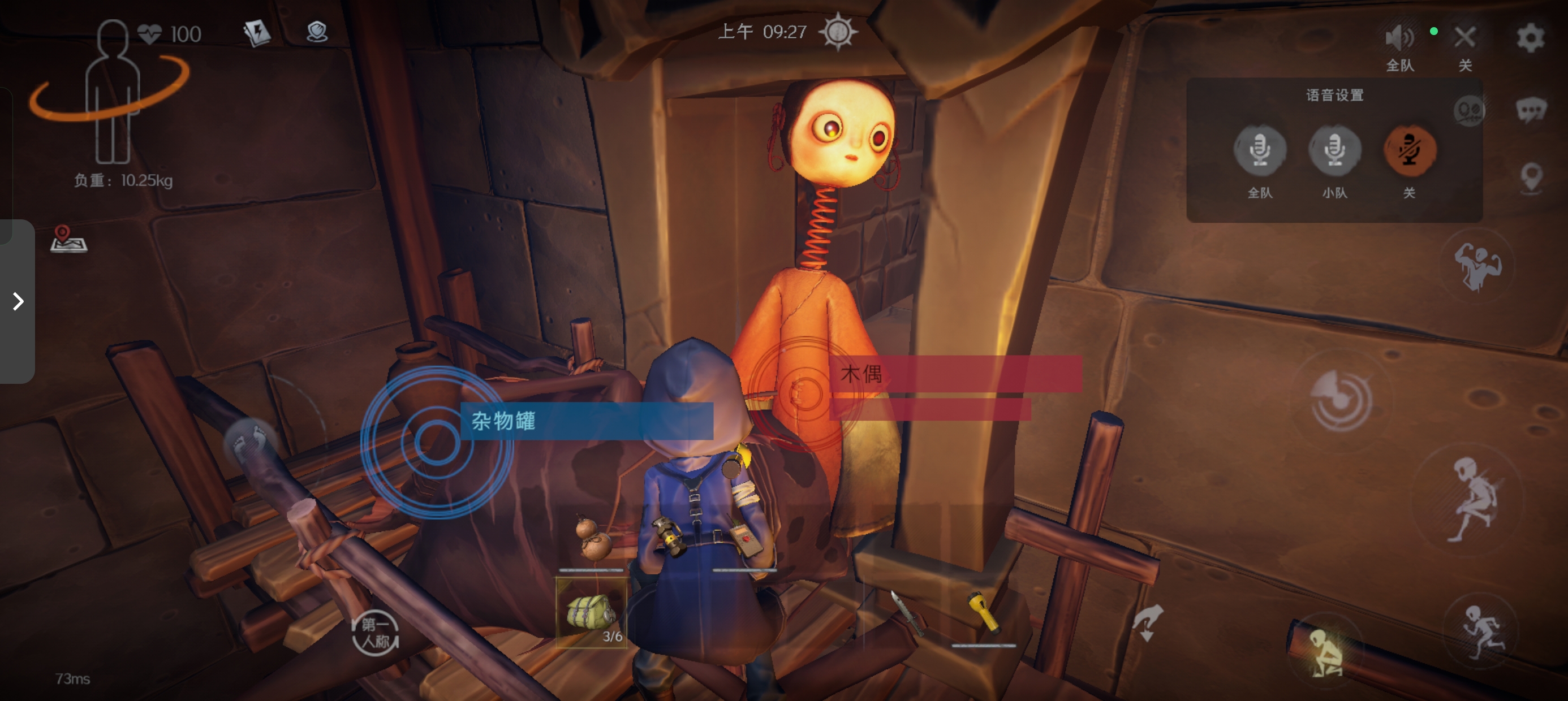 《超自然行动组》是什么游戏/是哪个公司/什么时候出的_图片1 《超自然行动组》是什么游戏/是哪个公司/什么时候出的_图片1