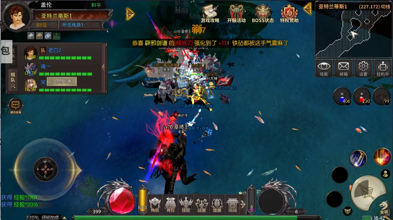 奇迹MU荣耀出征装备获取攻略：从挂机到合成毕业全指南_图片1