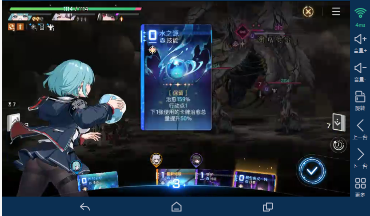 8.png