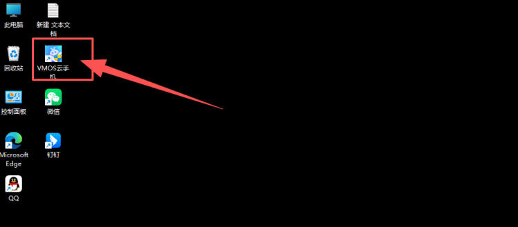 【VMOS-决战破晓】PC如何同步操作多个角色_图片3 【VMOS-决战破晓】PC如何同步操作多个角色_图片3