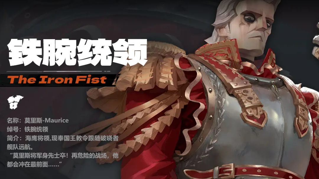 遗忘之海永久养成攻略：躯干与头脑如何升级