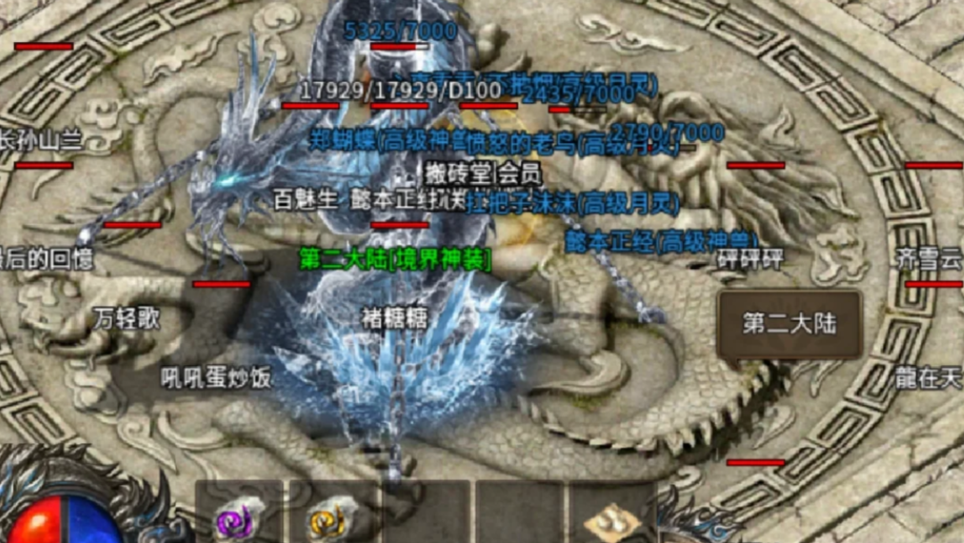 传奇装备强化攻略：成功率提升技巧，少走弯路不浪费