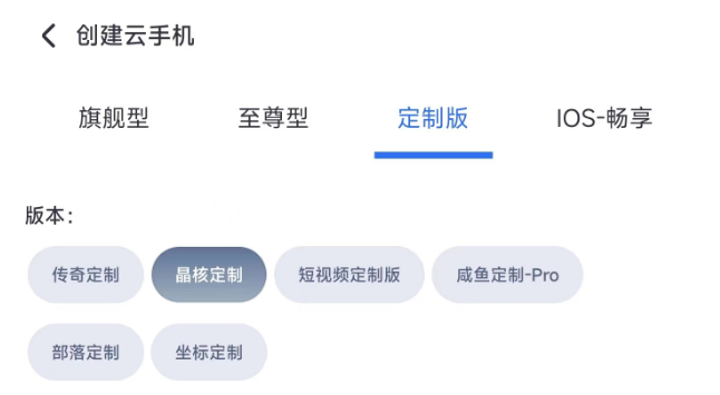 晶-2.png