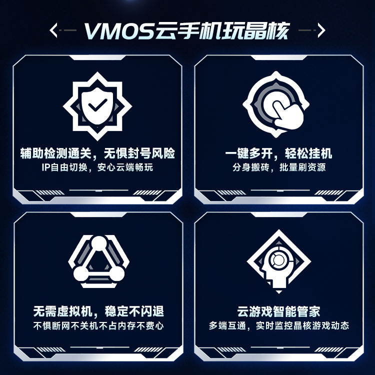 晶核挂机_02.jpg