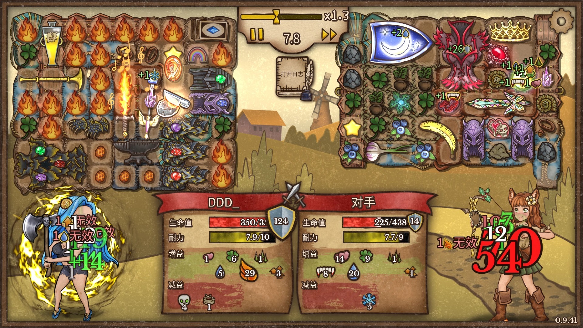 背包乱斗战士玩法攻略大全：装备合成、运营节奏与进阶秘籍_图片1