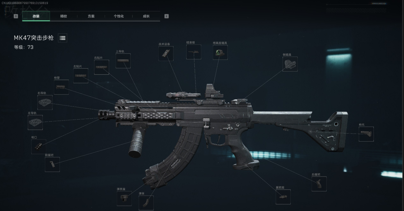 三角洲行动MK47最强改装方案推荐_图片1 三角洲行动MK47最强改装方案推荐_图片1