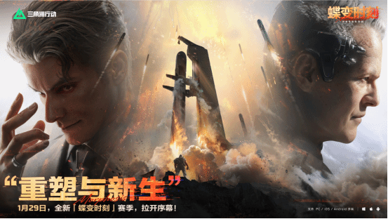 三角洲S8新赛季怎么玩? 3x3任务指南与核心奖励一览_图片1 三角洲S8新赛季怎么玩? 3x3任务指南与核心奖励一览_图片1