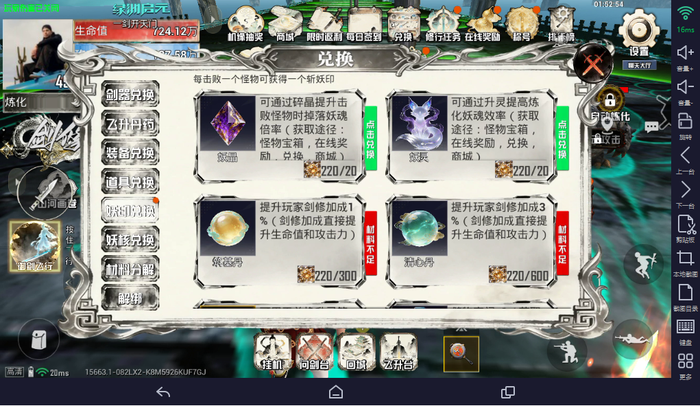 和平精英一剑开天门快速飞升攻略