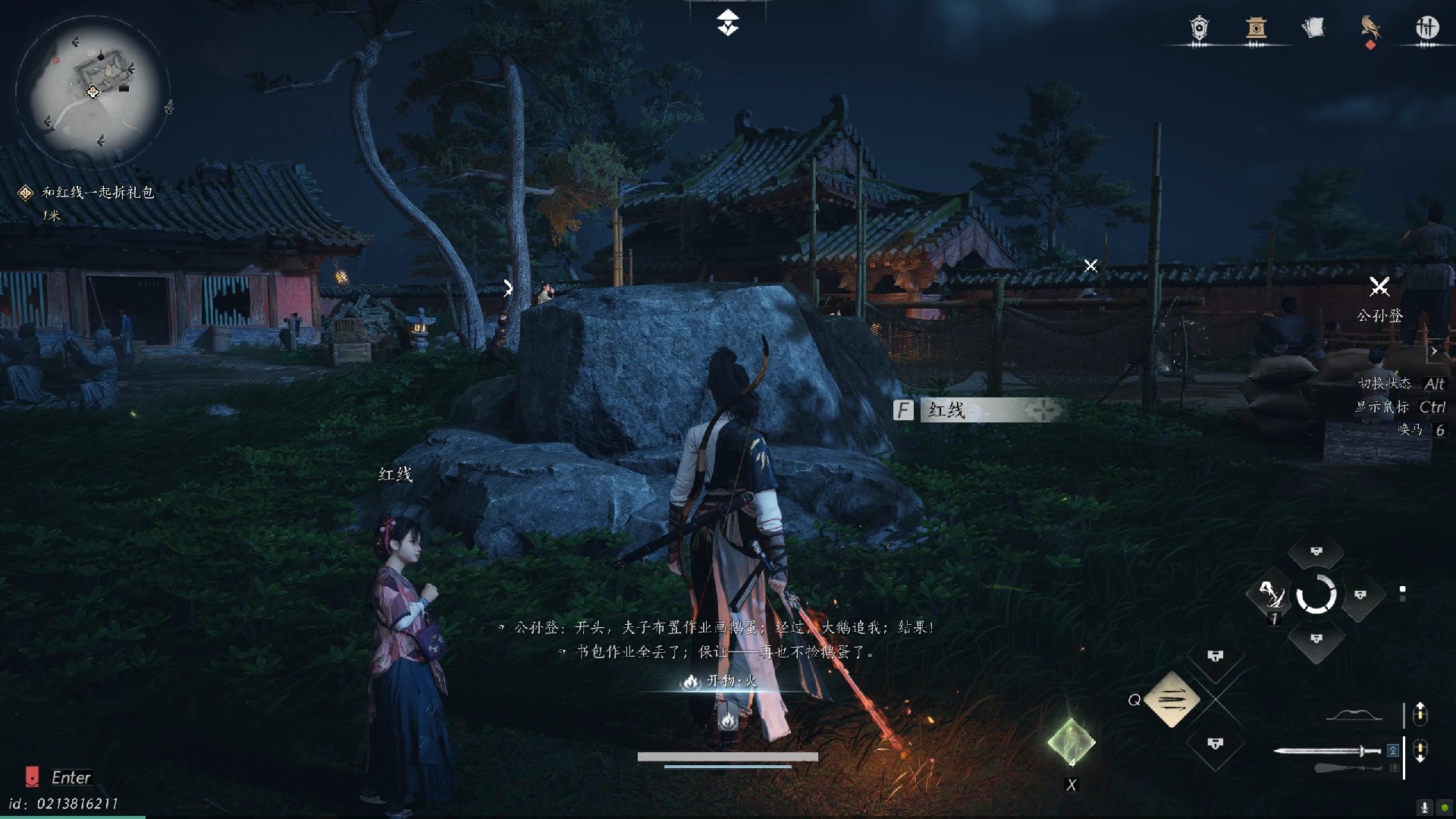 燕云十六声挂机采集/修炼/升级/刷材料攻略_图片1 燕云十六声挂机采集/修炼/升级/刷材料攻略_图片1