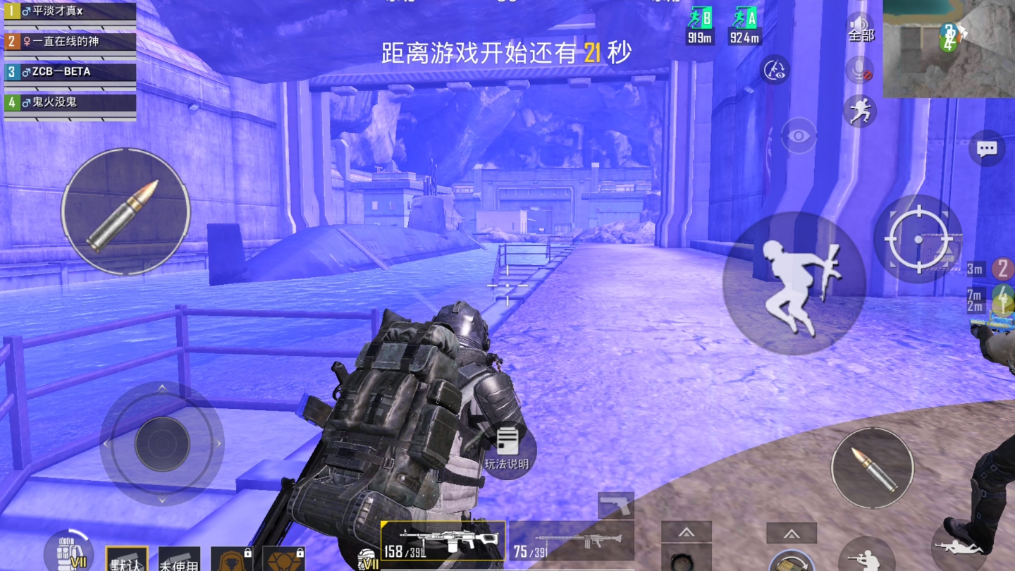 和平精英多开教程/多开搬砖攻略_图片1