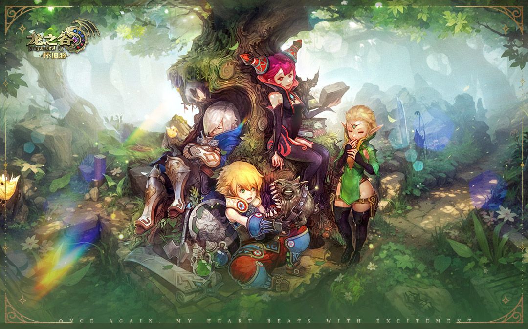 龙之谷怀旧服怎么升级快，升级攻略及奖励_图片1