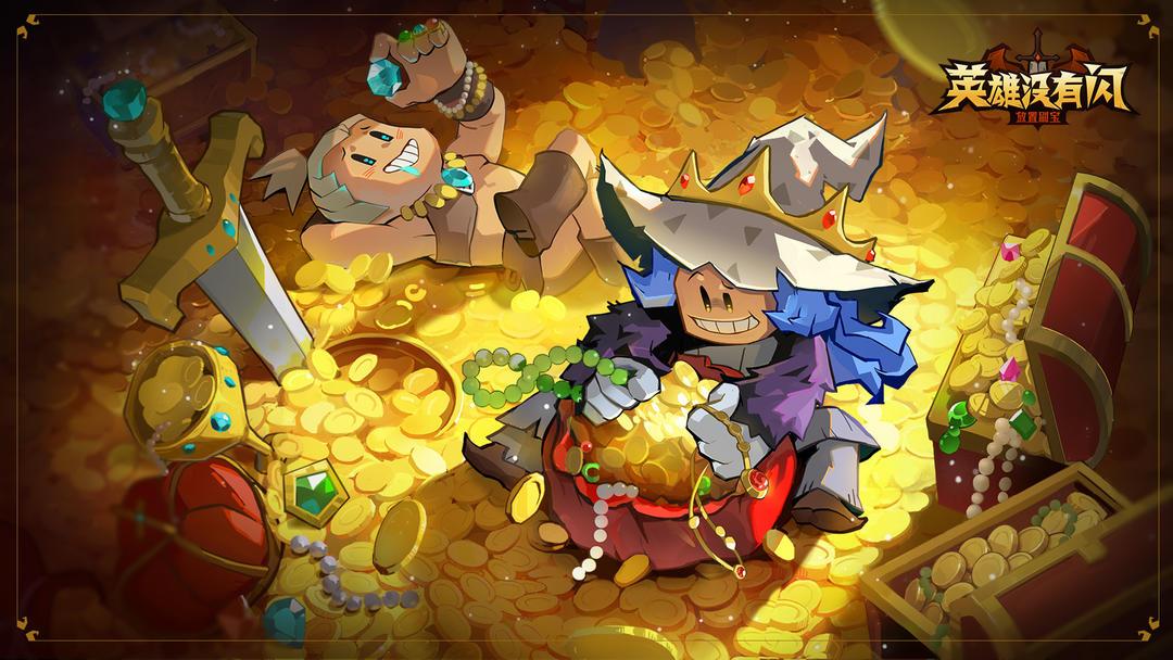《英雄没有闪》里,“挣钱” 核心就是攒金币_图片1 《英雄没有闪》里,“挣钱” 核心就是攒金币_图片1