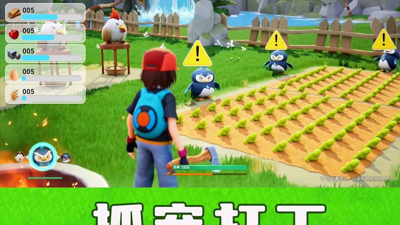 《帕萌战斗日记》阵容搭配详细推荐_图片1