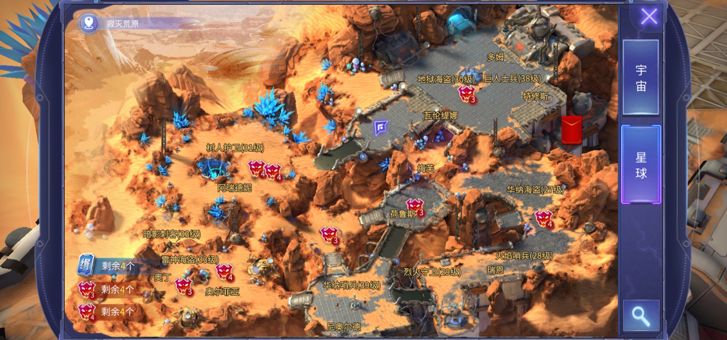 诺亚传说手游搬砖教程/搬砖职业推荐_图片1