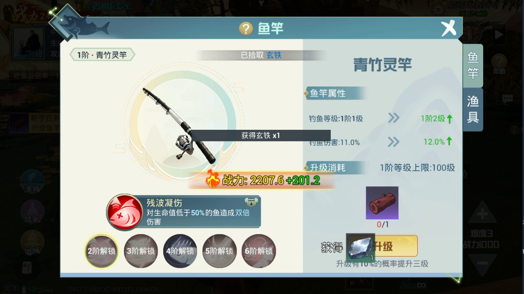我在洪荒钓神兽怎么玩？新手养成攻略_图片3