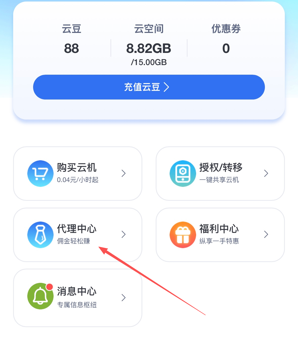 推广方式_图片2