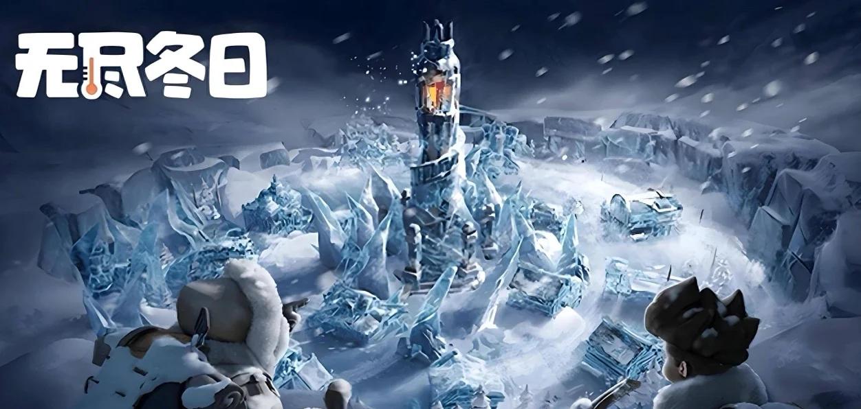 《无尽冬日》英雄殿堂在哪/活动详细表/攻略大全_图片1