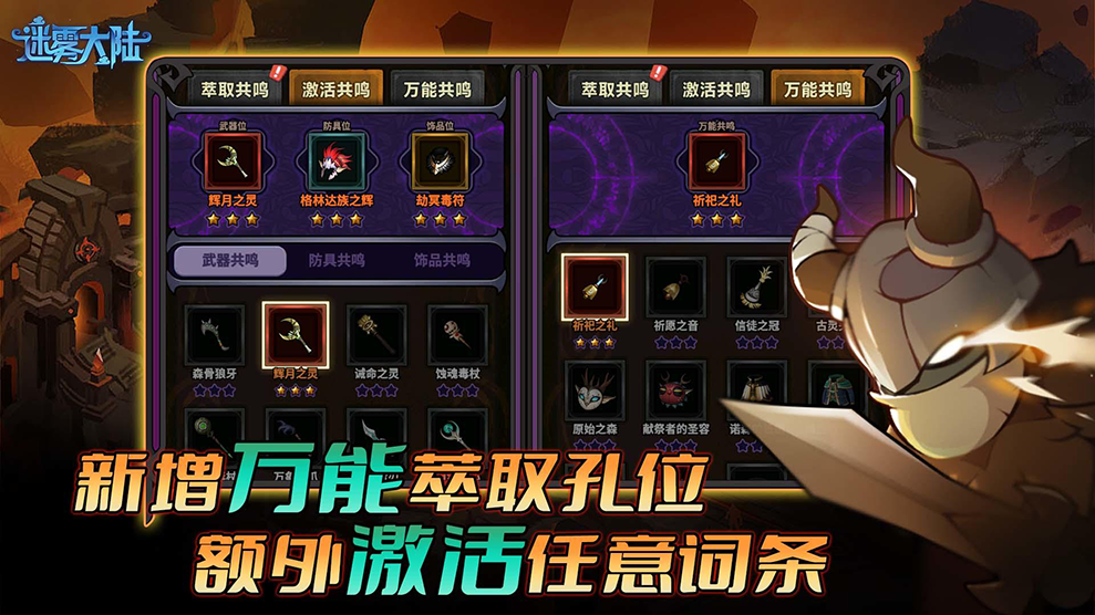 迷雾大陆VMOS云手机5s.png