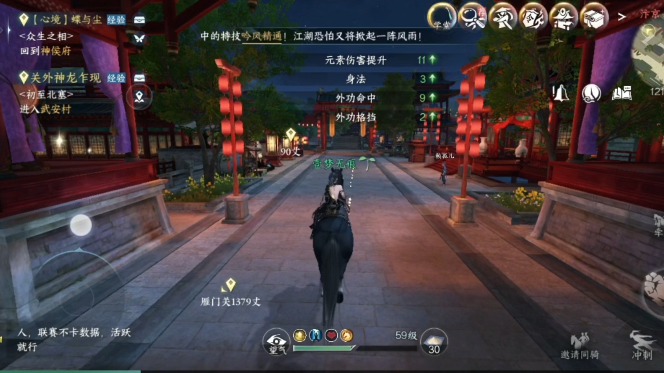 逆水寒怎么玩,奇遇任务一览表及详细攻略_图片2 逆水寒怎么玩,奇遇任务一览表及详细攻略_图片2