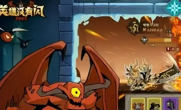 英雄没有闪侍从怎么下阵替换_图片1 英雄没有闪侍从怎么下阵替换_图片1