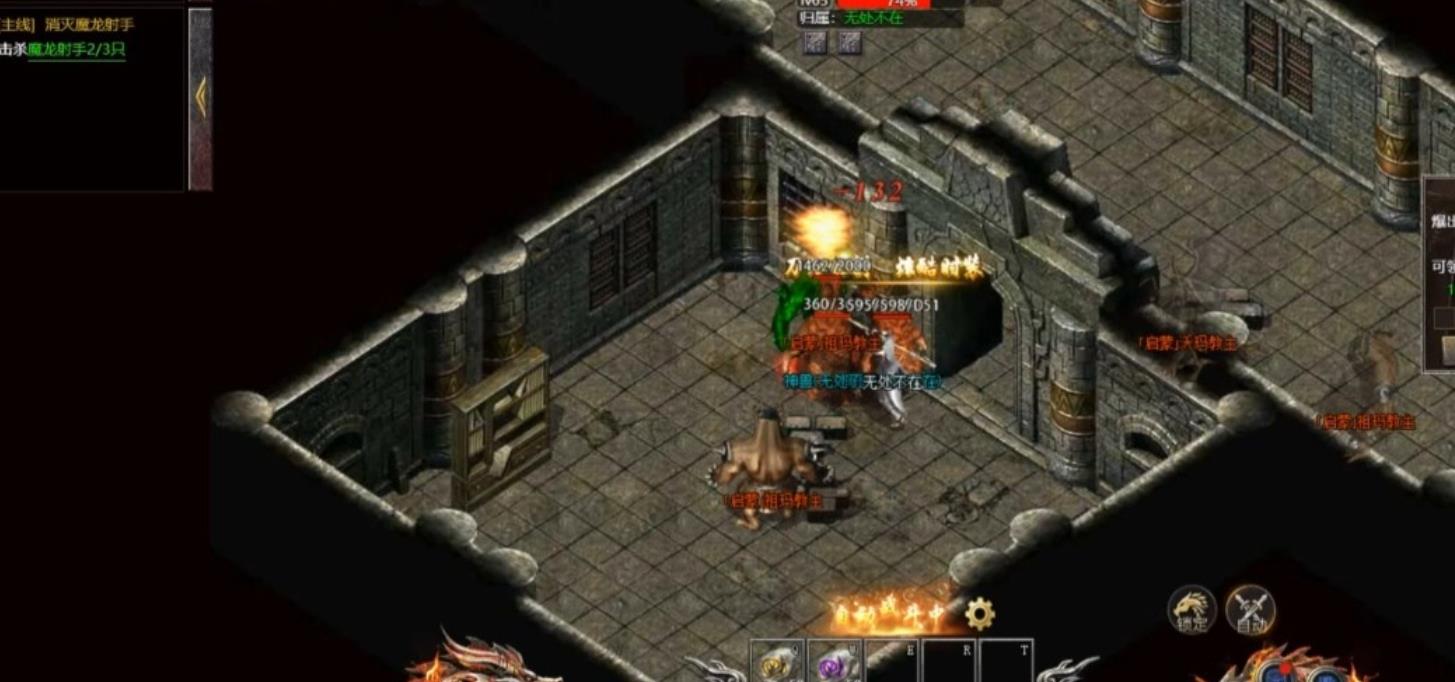 新手必看：传奇霸主挂机地点全攻略，安全效率两不误_图片1