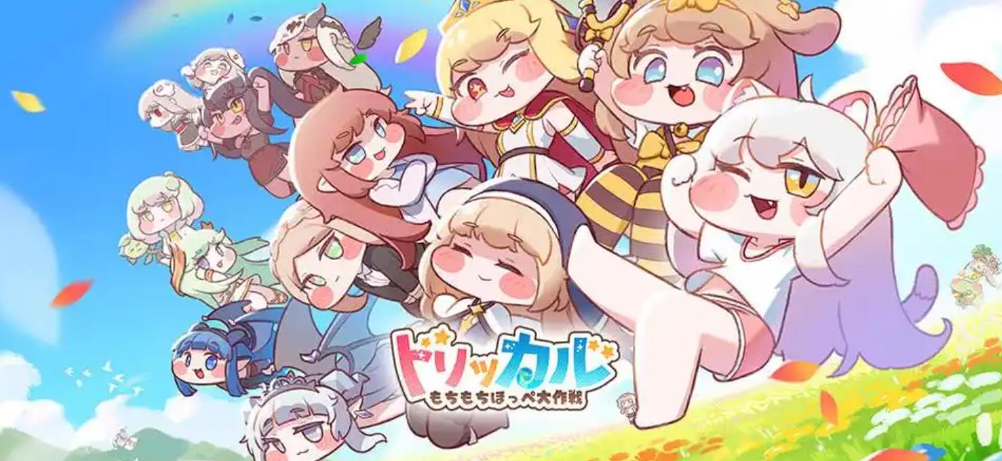 《嘟嘟脸恶作剧》角色大全/排名/推荐/重置攻略_图片1