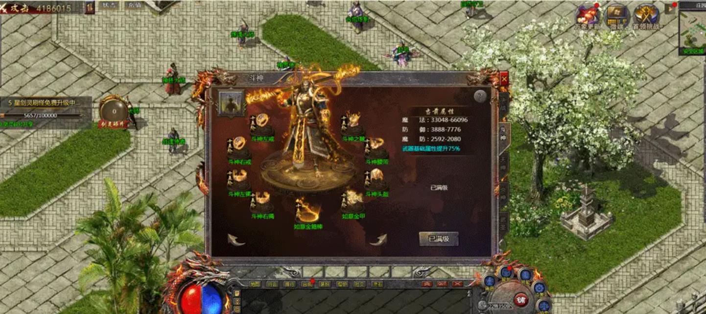 快速提升战力！传奇霸主高爆率地图与锻魂优先级攻略_图片1