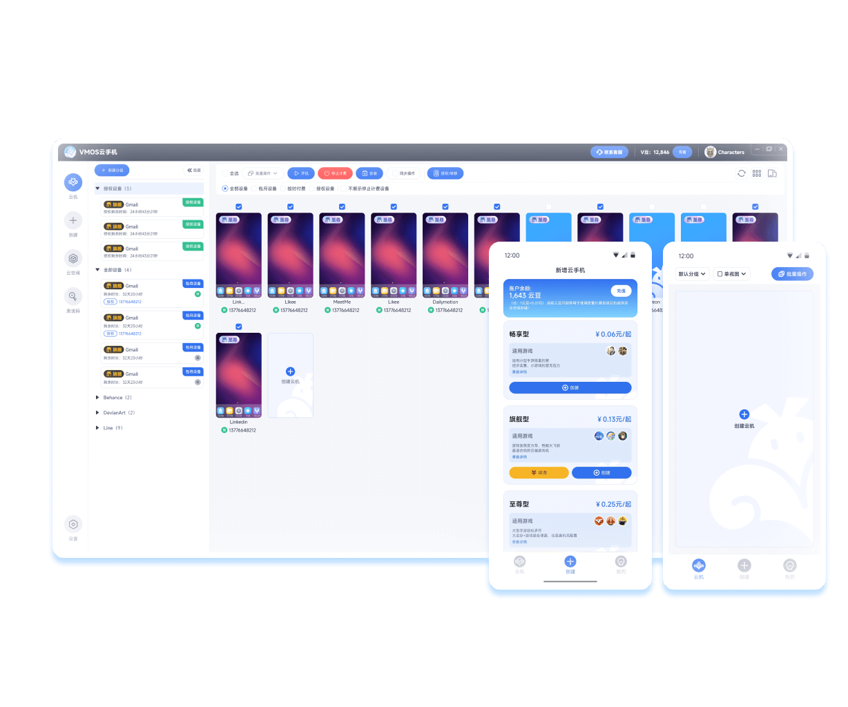 《一梦江湖》搬砖赚钱么/怎么挣钱/一天能赚多少_图片2