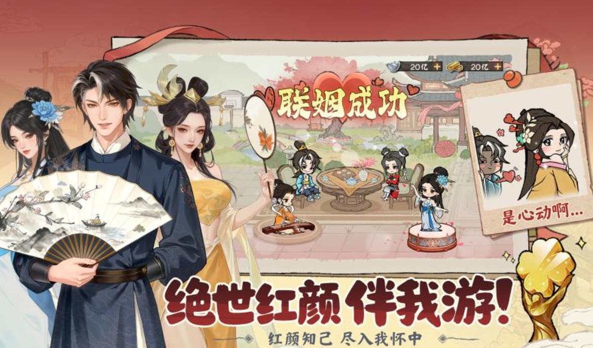 大店小二怎么玩？零氪玩家保姆级入门到精通教学_图片1