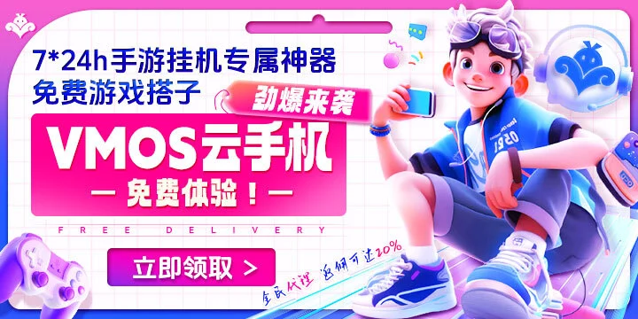 向僵尸开炮手游兑换码最新/装备获取攻略_图片2 向僵尸开炮手游兑换码最新/装备获取攻略_图片2