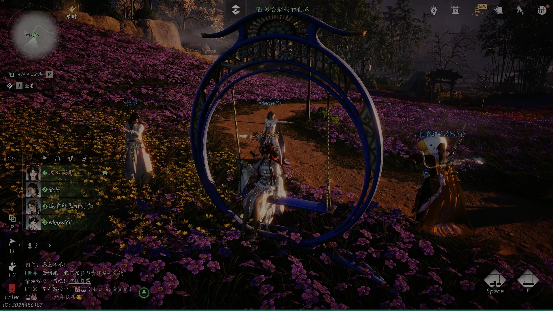 燕云十六声搬砖赚钱攻略分享/搬砖最快方法_图片1