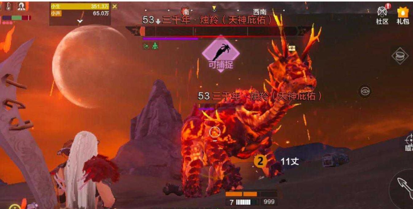 妄想山海烛羚资质/值得培养吗/哪里孵化_图片1 妄想山海烛羚资质/值得培养吗/哪里孵化_图片1