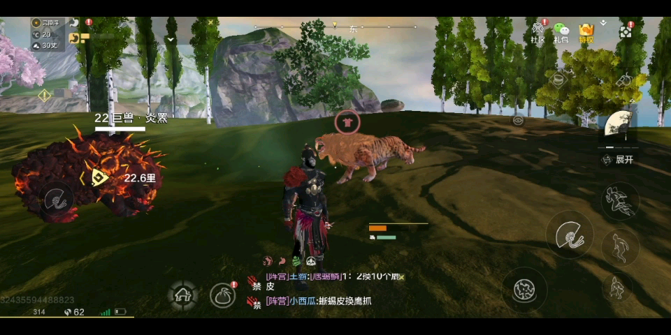 妄想山海手游攻略大全/宠物强度排名/搬砖赚钱/多开辅助_图片4 妄想山海手游攻略大全/宠物强度排名/搬砖赚钱/多开辅助_图片4