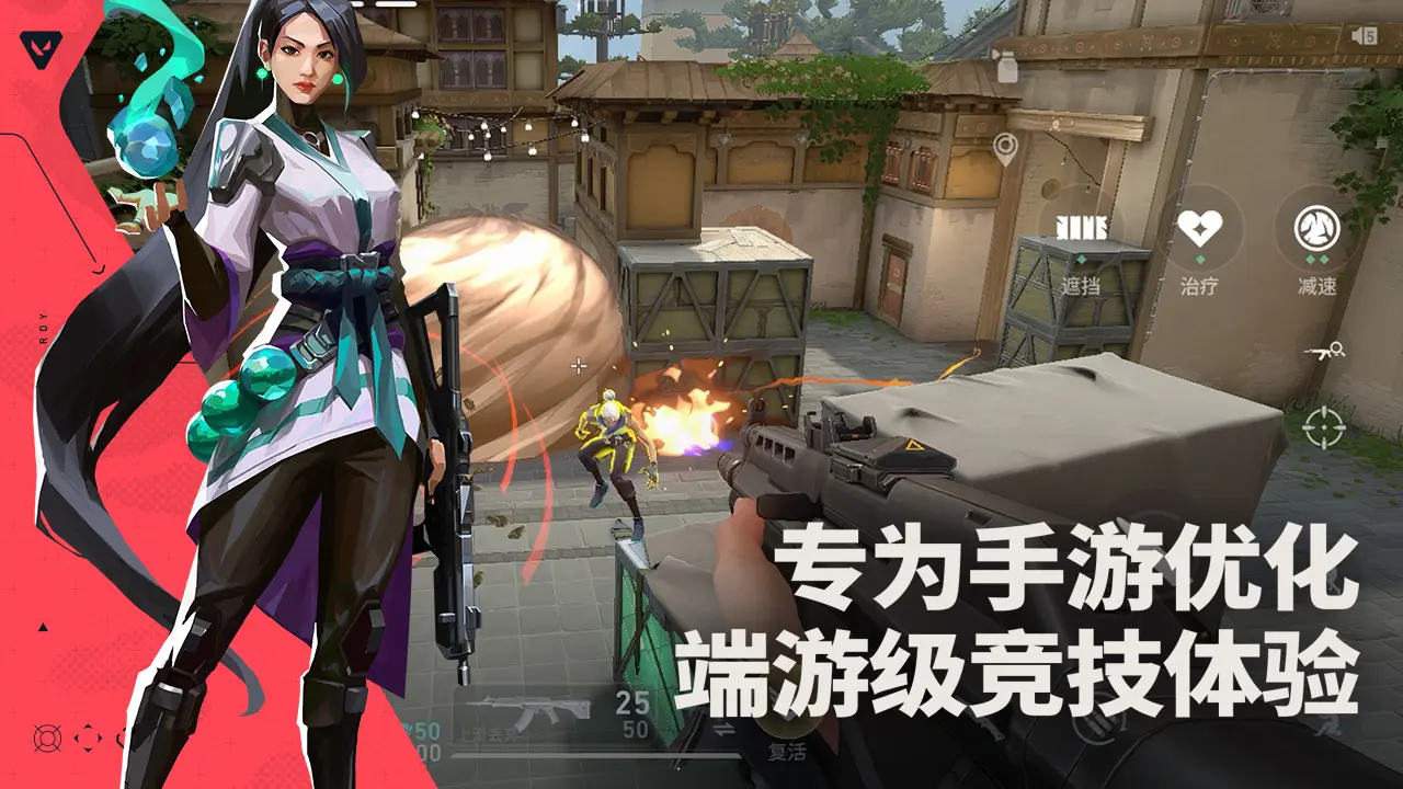 无畏契约手游模式分析无畏契约源能行动玩法模式有哪几种？