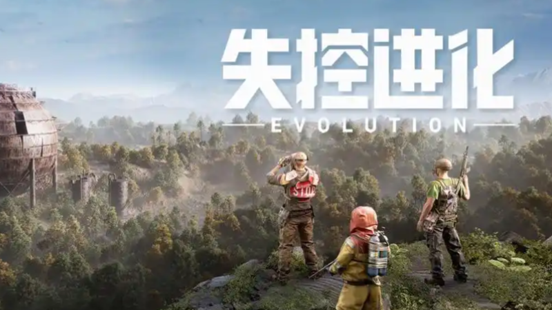 失控进化副本怎么玩?失控进化副本全等级通关攻略!