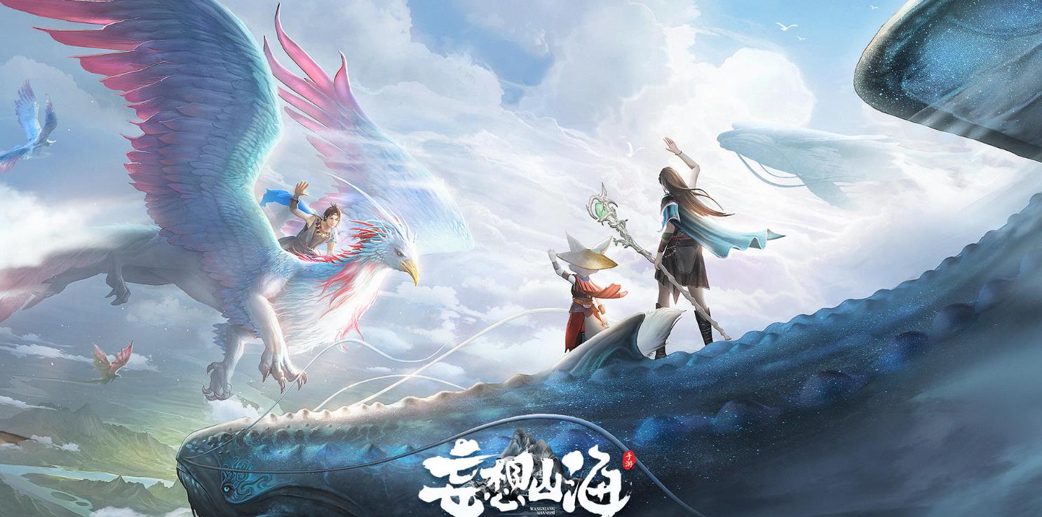 妄想山海搬砖怎么换人民币/变现赚钱_图片1 妄想山海搬砖怎么换人民币/变现赚钱_图片1