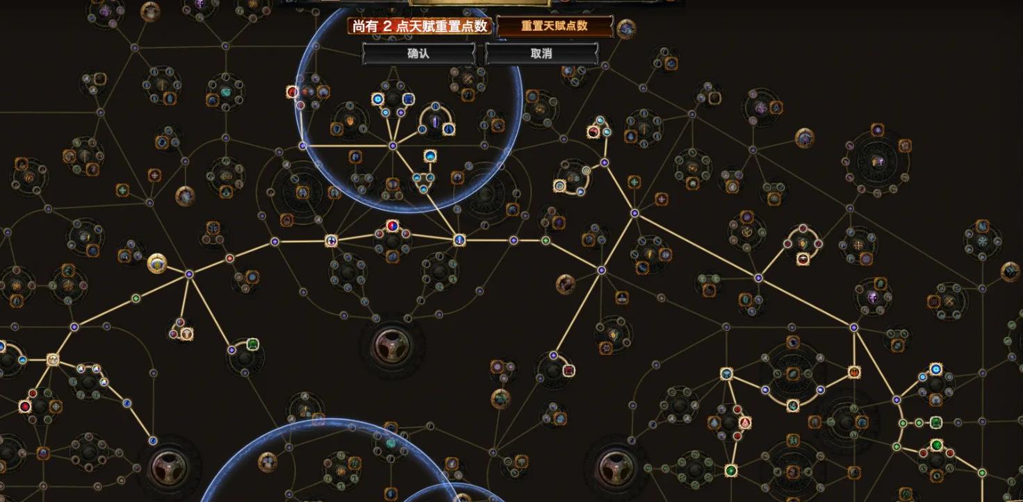 流放之路贵族冰剑coc天赋/冰刀阵bd/剑术攻略_图片1