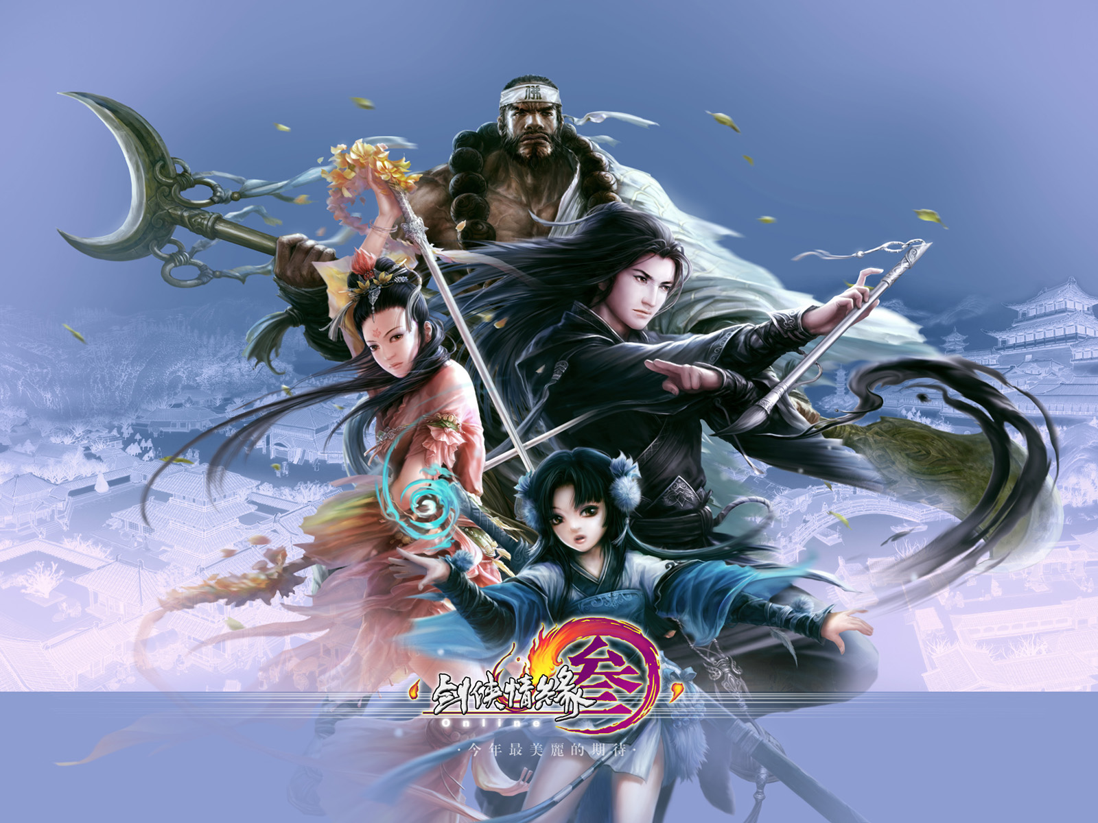 剑侠情缘3免费吗/职业介绍/生活技能选择_图片2 剑侠情缘3免费吗/职业介绍/生活技能选择_图片2