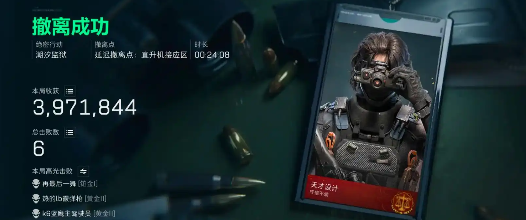 三角洲行动潮汐监狱战备方案实战攻略_图片1 三角洲行动潮汐监狱战备方案实战攻略_图片1