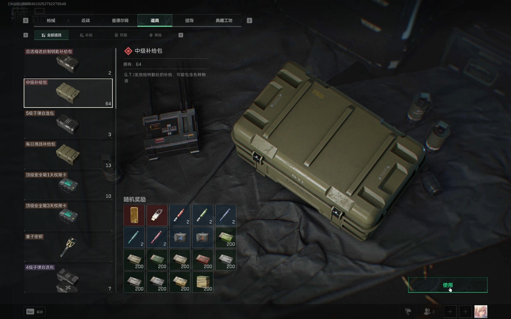 三角洲行动高价值物资判定技巧新手必看攻略_图片1 三角洲行动高价值物资判定技巧新手必看攻略_图片1