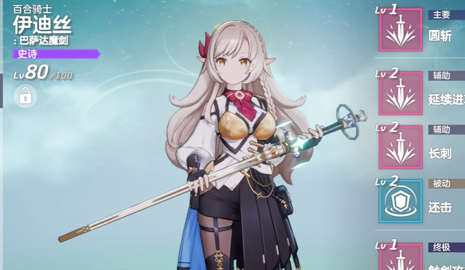 空灵诗篇角色强度排行榜_图片1