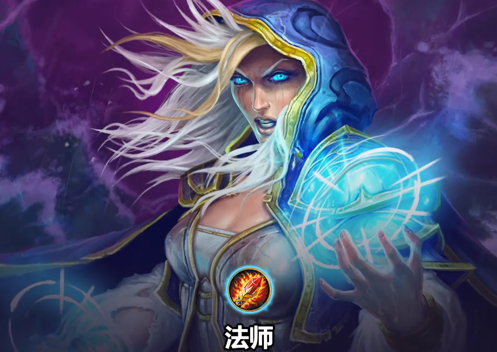 炉石传说法师卡组代码大全，卡组平民/新手推荐_图片1