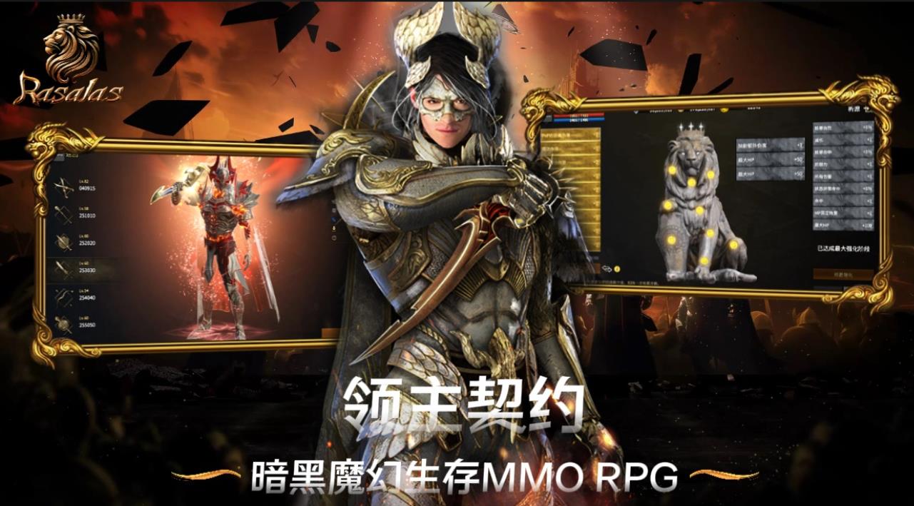 《领主契约》0氪职业良心推荐:选它俩开局稳赚不亏!_图片1 《领主契约》0氪职业良心推荐:选它俩开局稳赚不亏!_图片1