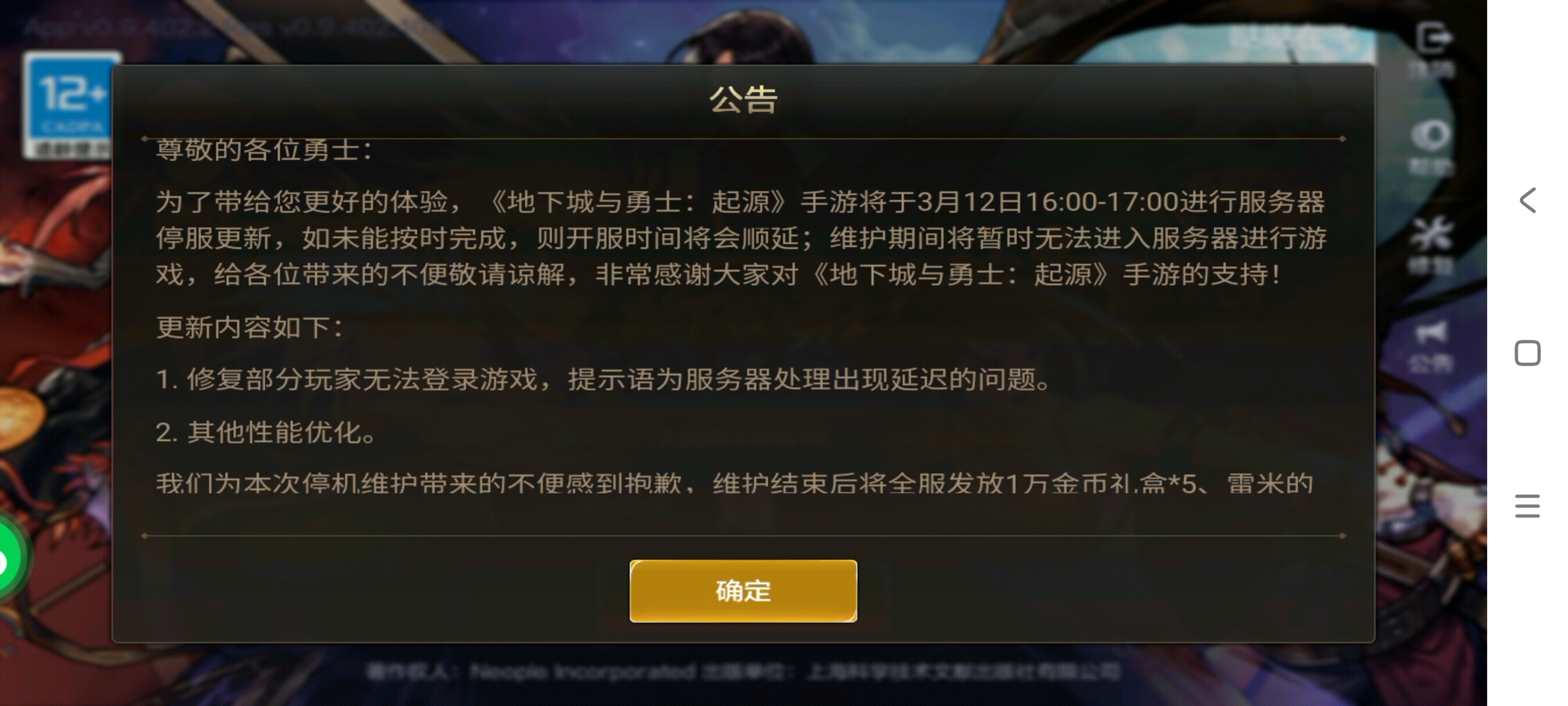 dnf-.jpg