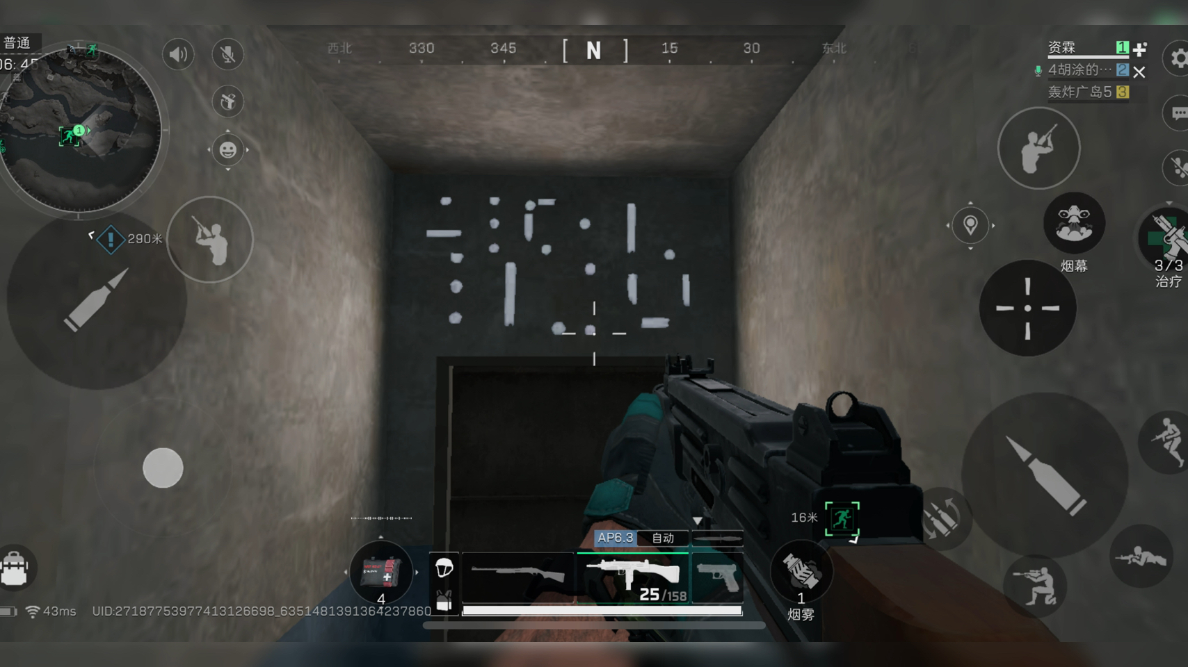 三角洲行动机密模式玩法全解析：新手必知核心规则_图片1