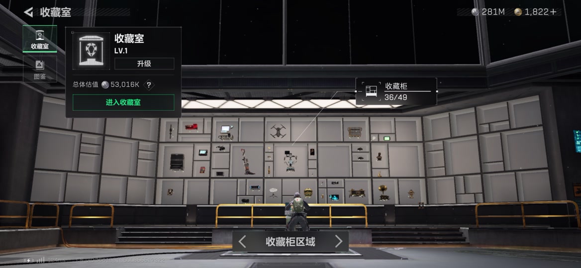 三角洲行动收藏展柜升级所需材料全清单_图片1 三角洲行动收藏展柜升级所需材料全清单_图片1